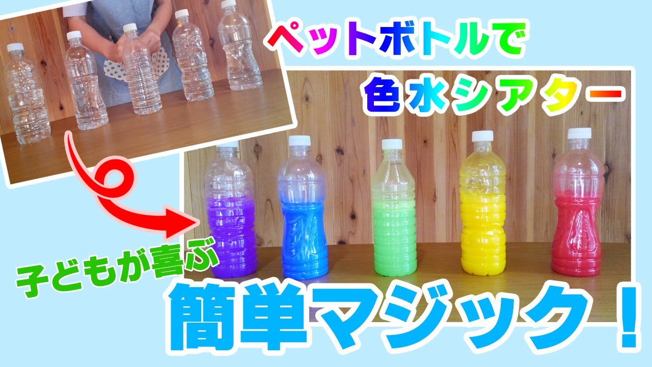 動画解説つき 保育士が1人でもできる出し物アイデア10選簡単でも盛り上がる