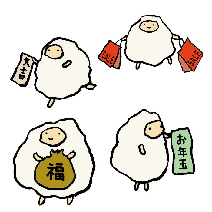 手書き風 お正月の文字のイラストイラスト - No: 25742950無料イラスト・フリー素材なら「イラストAC」