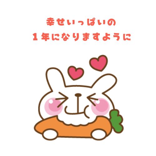 お誕生日おめでとう✨素敵な一年になりますように☆:＊・゜『Color=色』でほっこり笑顔に～由う子の～ほのぼの日記