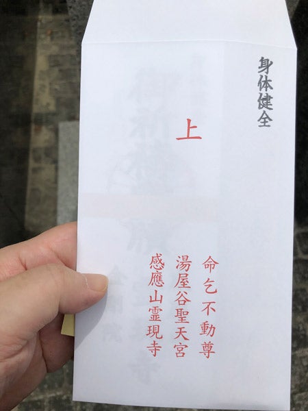 参拝のご案内感應山 霊現寺、加勝寺・光明院 真言宗御室派 公式ページ