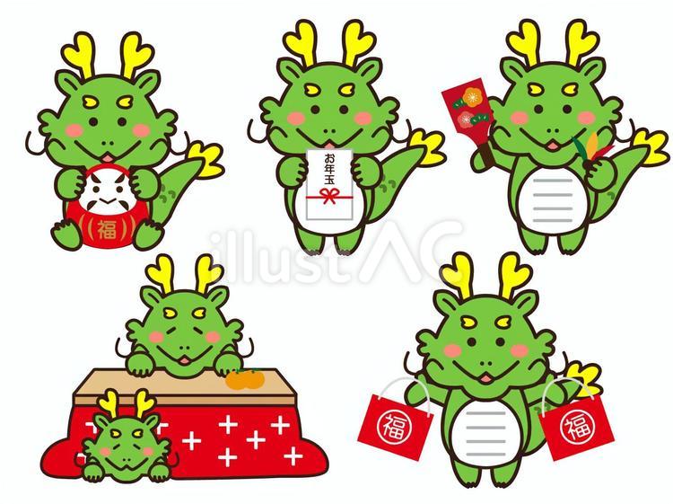 2024年辰年年賀状 かわいい辰と太陽無料イラスト素材素材ラボ