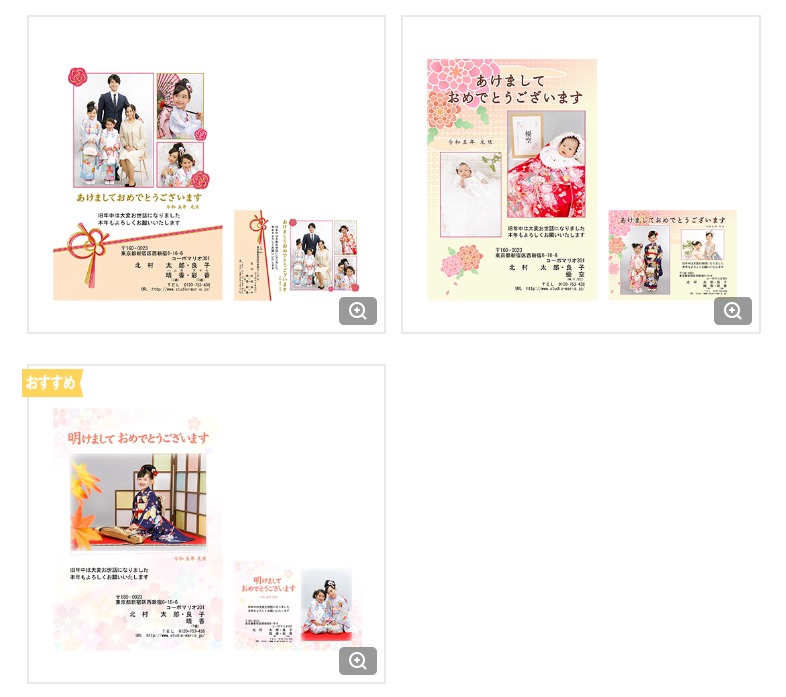 年賀状の準備は進んでいますか？？ いよいよ今年も残りわずかになり、年賀状の販売も街で見かけるようになりましたね👀 スタジオマリオでは、来年の干支の「巳」🐍に変身して撮影することができます。動きのあるしっぽが可愛い💓 今年の年賀状はこの写真で決まり！ 撮影