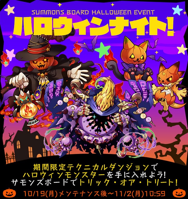 Dead by Daylight』ハロウィンイベント「Haunted by Daylight」開催！Game*Spark - 国内・海外ゲーム 情報サイト