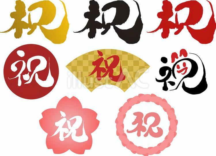 鮭走」 サーモンランの替え歌 YOASOBI「祝福」tadachan