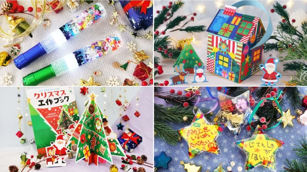 クリスマスキャンペーン事例16選を紹介！目的と制作方法も解説！BALANCe Magazine東京のWebサイト制作・システム開発・ キャンペーン・PRコンテンツ制作会社株式会社バランスBALANCe Inc