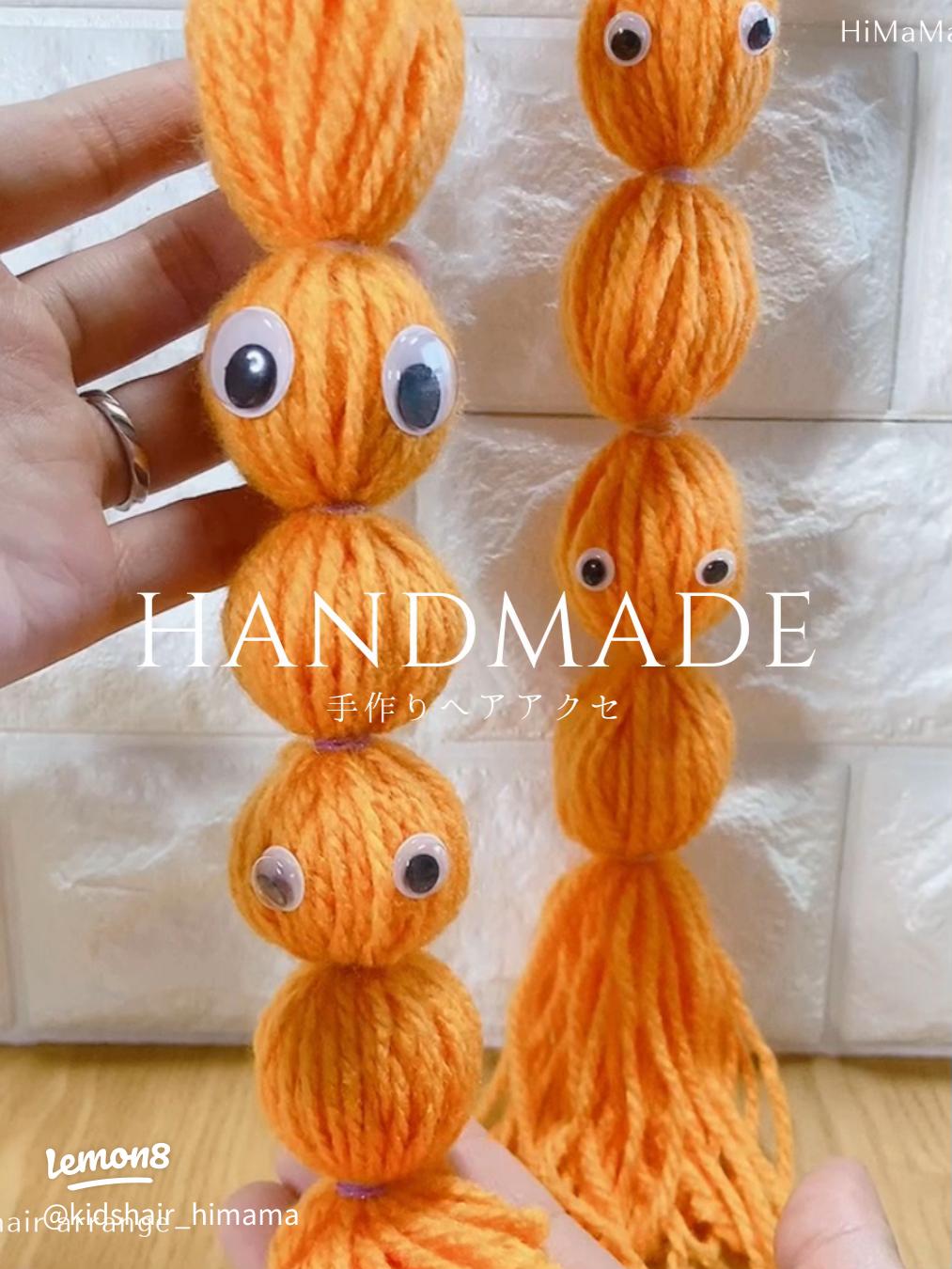 子供手芸 毛糸で作ろう！ハロウィンモンスターハンドメイドの作り方・アイデア暮らしニスタ