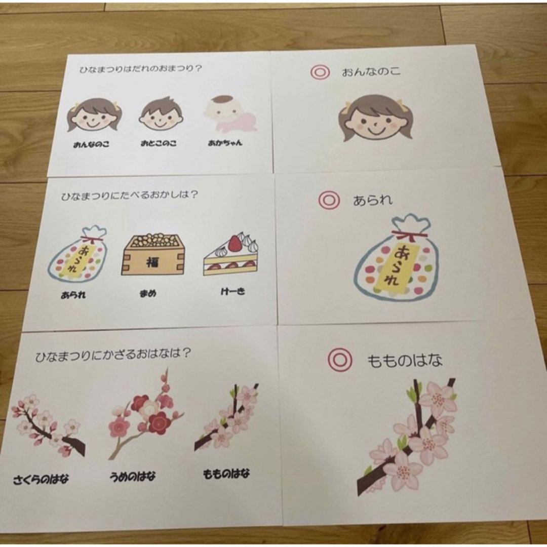 保育園のひな祭りはみんなで楽しもう！製作・出し物・声かけのアイデア集 - あるふぁのリアル保育園で働く仲間を応援するサイト