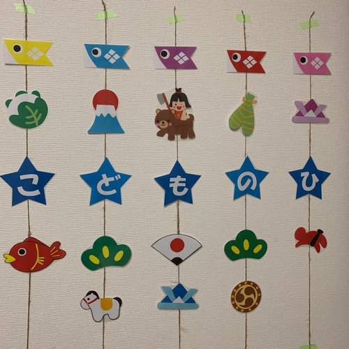 こどもの日☆壁面飾り☆吊るし飾り 型紙 nana 通販 11361804Creema クリーマ