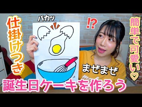 保育士の出し物14選！誕生日会やクリスマス会で使えるネタを紹介します！ - 手ぶら登園 保育コラム