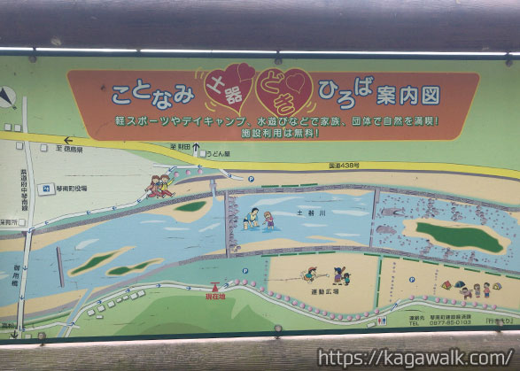 はらぺこあおむしの日記:ことなみ土器どき広場