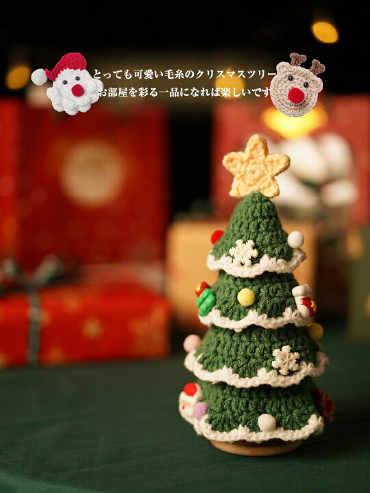 クリスマス飾りの手作りレシピ＆おしゃれなアイデア32選Craftie Style