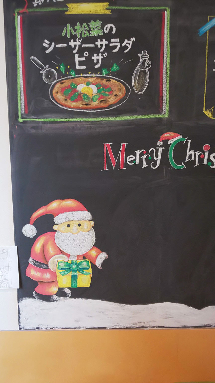 クリスマスのロゴ09 黒板風：イラスト無料