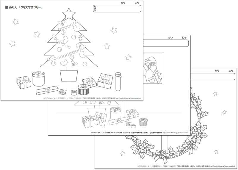 ツリーの塗り絵無料イラスト素材素材ラボ