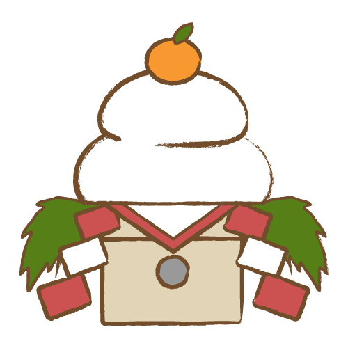 謹賀新年2024年の年賀状イラストのフリー素材イラストイメージ