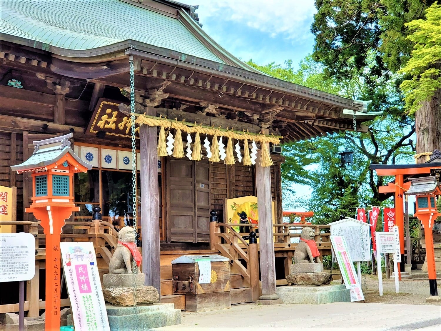 平将門北斗七星巡りをしてみた！ – まなごんルート