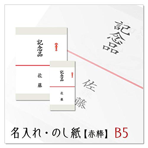 熨斗掛け・包装商品 チェックのブランケット＆湯たんぽ ＵＣあったかギフトセット - 記念品なら粗品屋本舗
