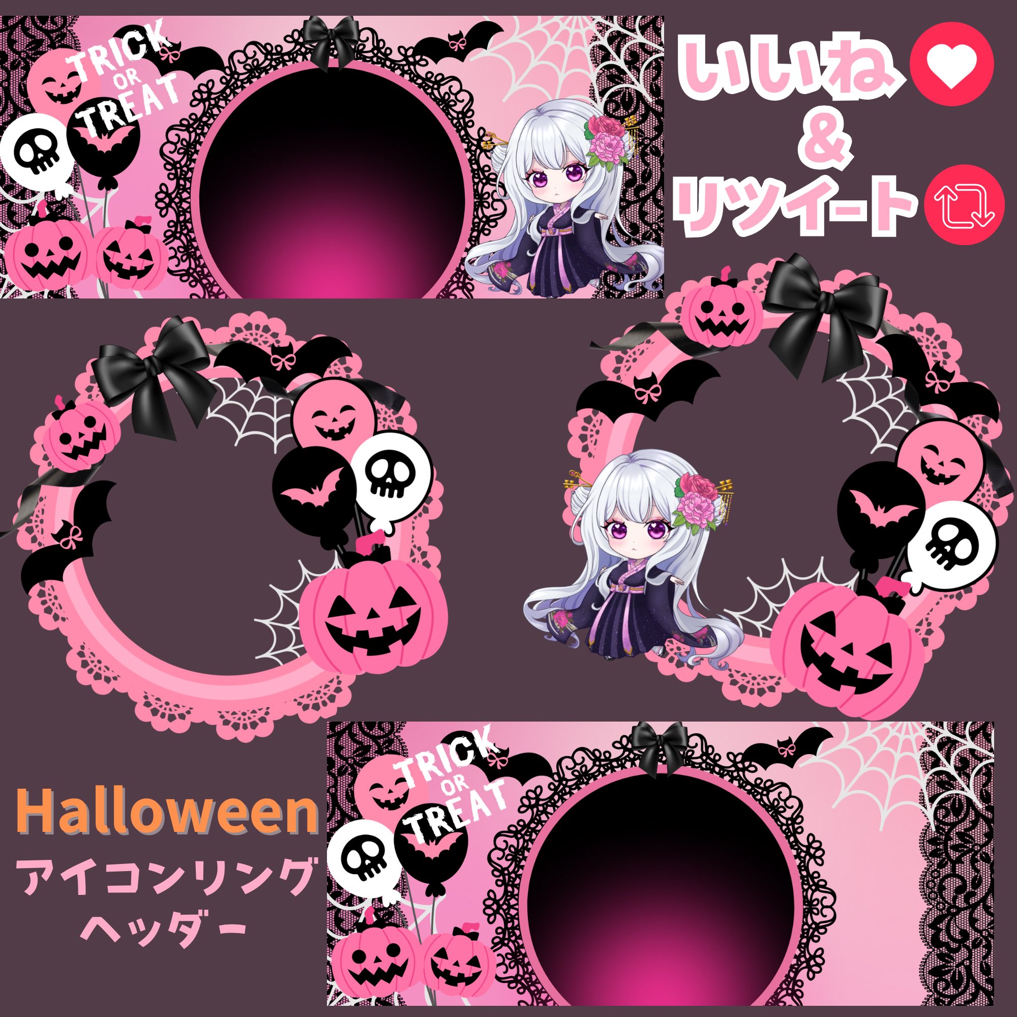 アイコンリング」のアイデア 10 件刺繍 図案, 手書きフレーム, ハロウィン イラスト