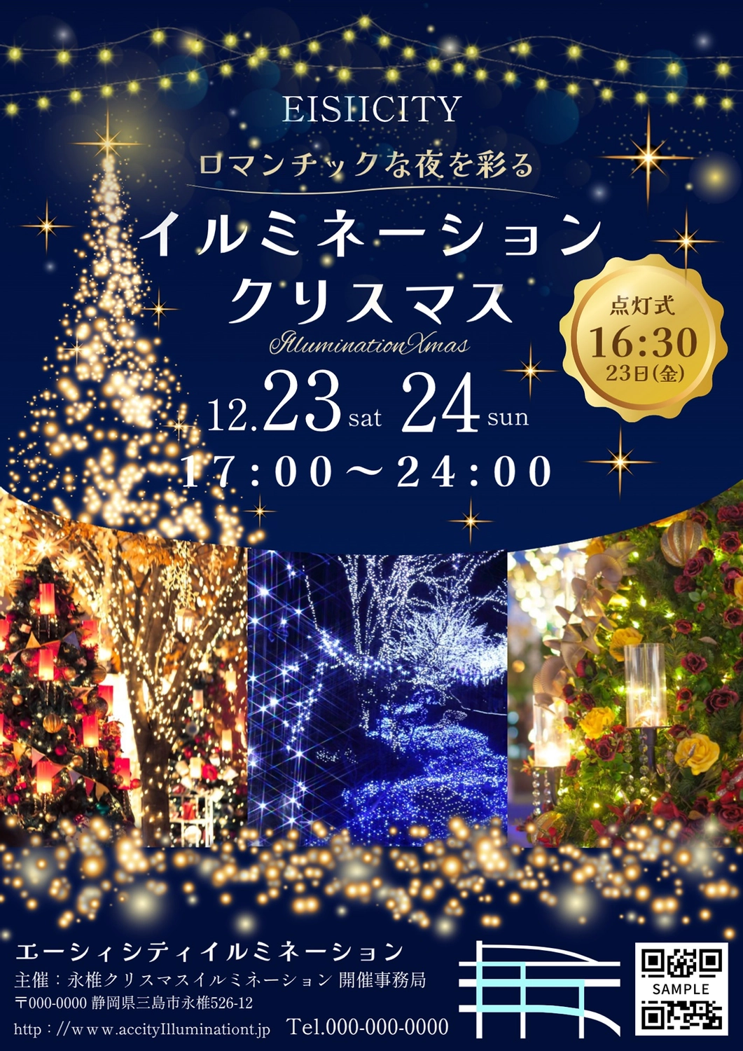 木製 レター バナー Merry Christmas クリスマス 飾り 飾り付け 木製バナー ガーランド メリークリスマス フォト ウッド ベビーグッズ アイテム ケーキ 1歳 2歳 ハーフ 半年 6か月 6カ月 筆記体 パーティー ホーム おしゃれ 祝い 記念 ファースト ブース ナンバー