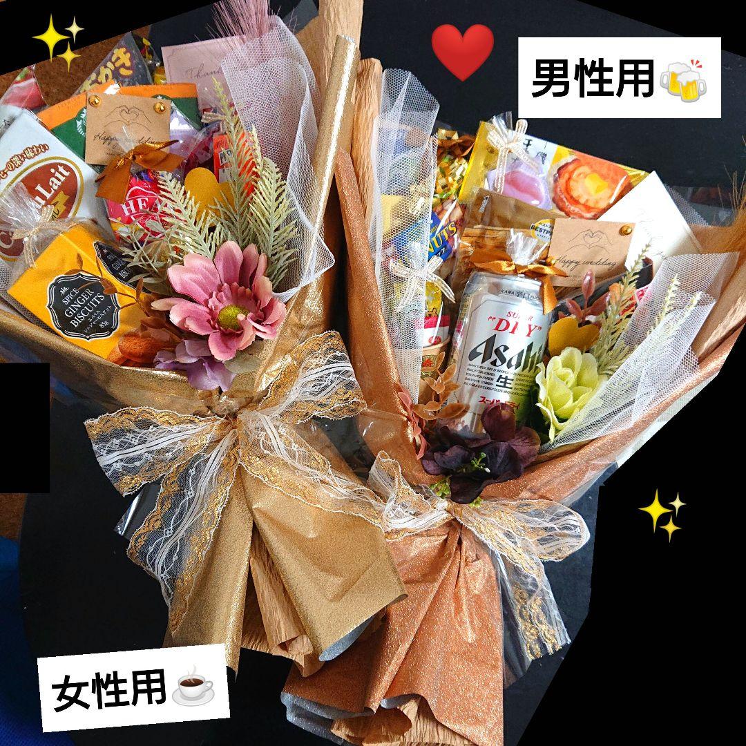 結婚式のお礼の商品券は「アマゾンギフト券」が便利で喜ばれるmarry マリー