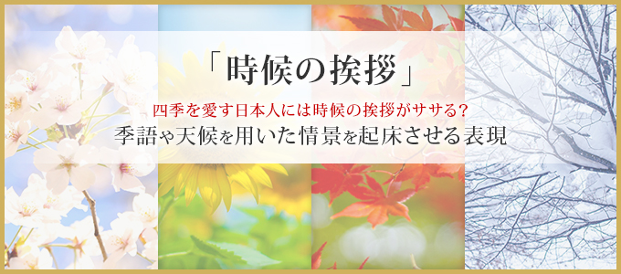 切手・趣味の通信販売スタマガネット 「あいさつ文入り夏の絵入りはがき2024」４種完セット: 日本切手