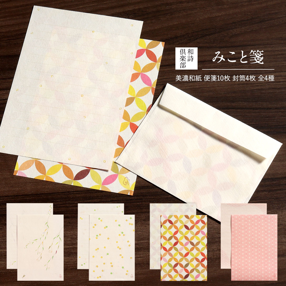 結婚式の「花嫁の手紙」にぴったり！おしゃれなレターセットのおすすめランキングわたしと、暮らし