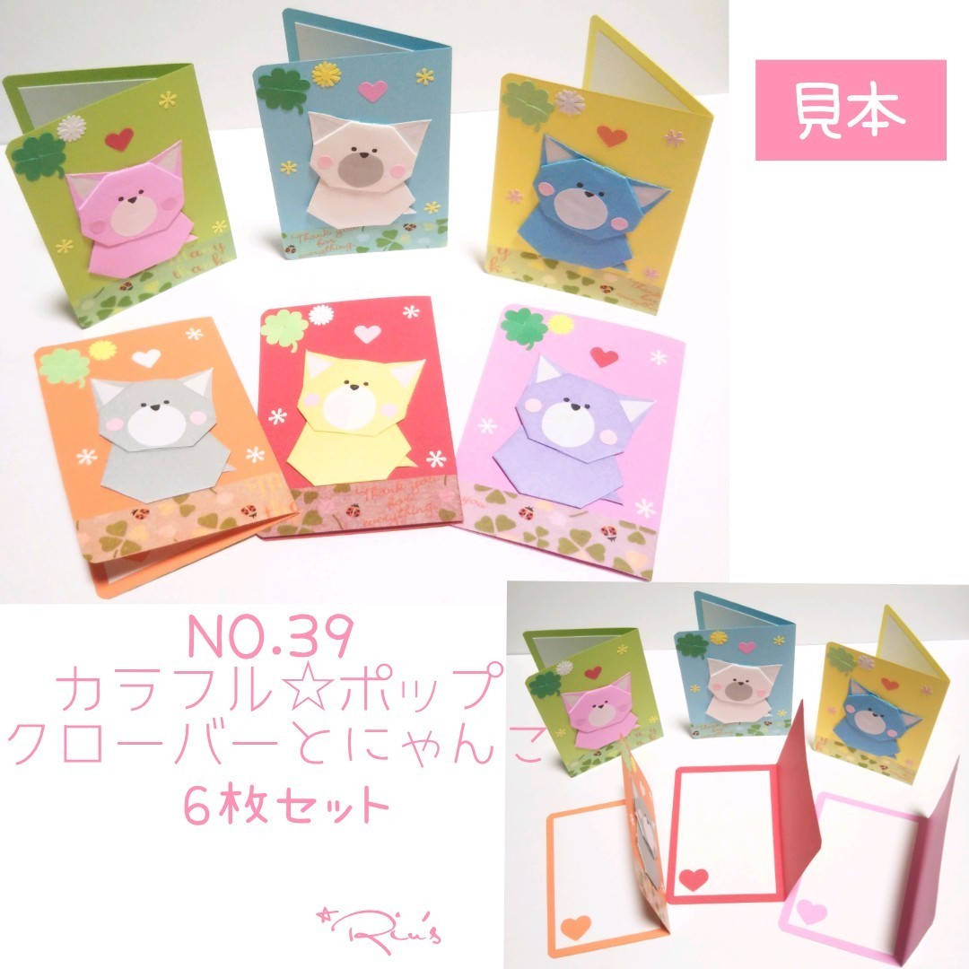 折り紙 誕生日カード 飛び出すポップアップカード Origami Birthday Pop-up card - YouTube