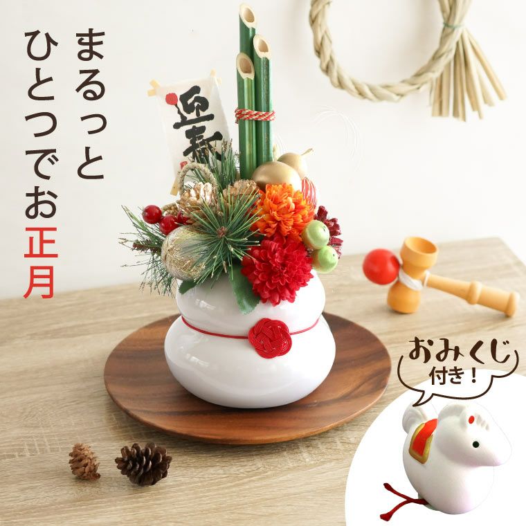 お正月の花新年を晴れやかに迎える花の種類やスタイルをご紹介イイハナ・ドットコム