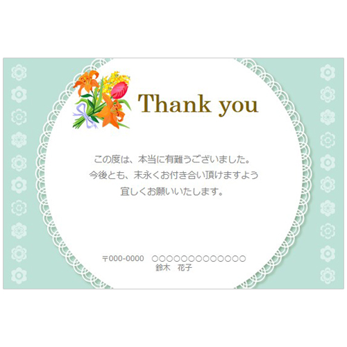 ヘッズ メッセージカードフラワー-6 感謝 1000枚 100枚×10MCF-C6 1セット 1000枚入直送品- アスクル