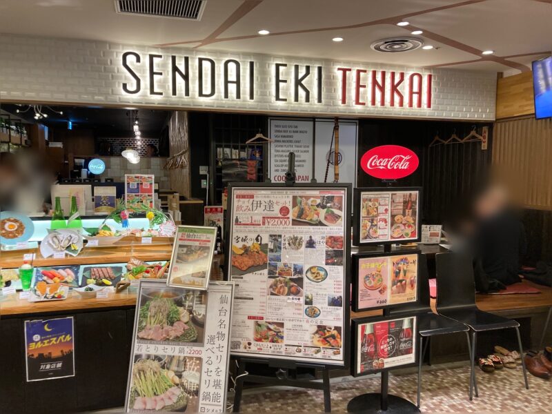 仙台駅前 カッキーアワーは生牡蠣 110円！１週間に10日行きたい「先代きよゑ食堂」居酒屋リビング仙台Web