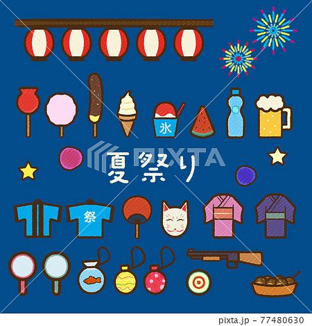 夏祭りのイラスト 夏の無料イラスト・フリー素材