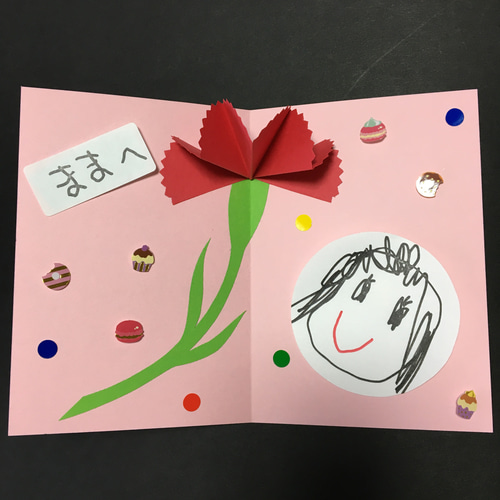 母の日メッセージカードの簡単な作り方