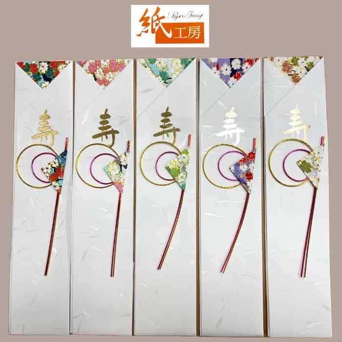 水引を使った箸袋あわじ結び4種セットお正月やお祝いの席を華やかに彩ります 箸・箸置き 水引〜クラフトタイム 通販15166437Creema クリーマ