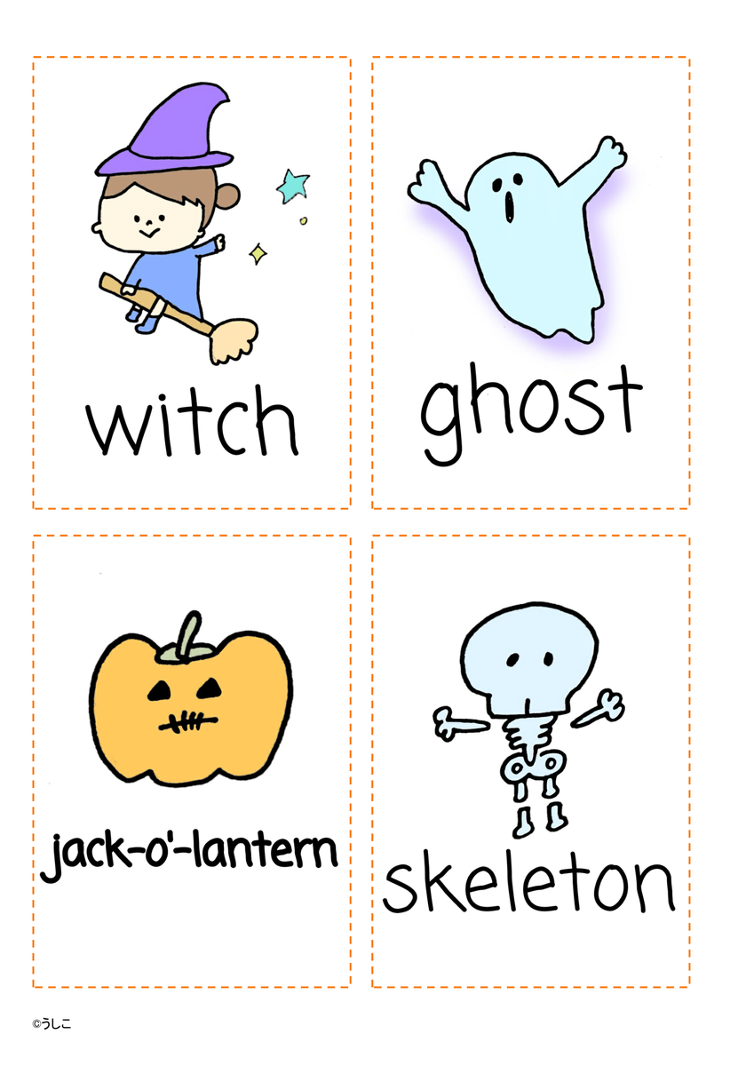 ハロウィンカードメッセージ英語で簡単な例文やおしゃれ文例は？ - GOOKOブログ