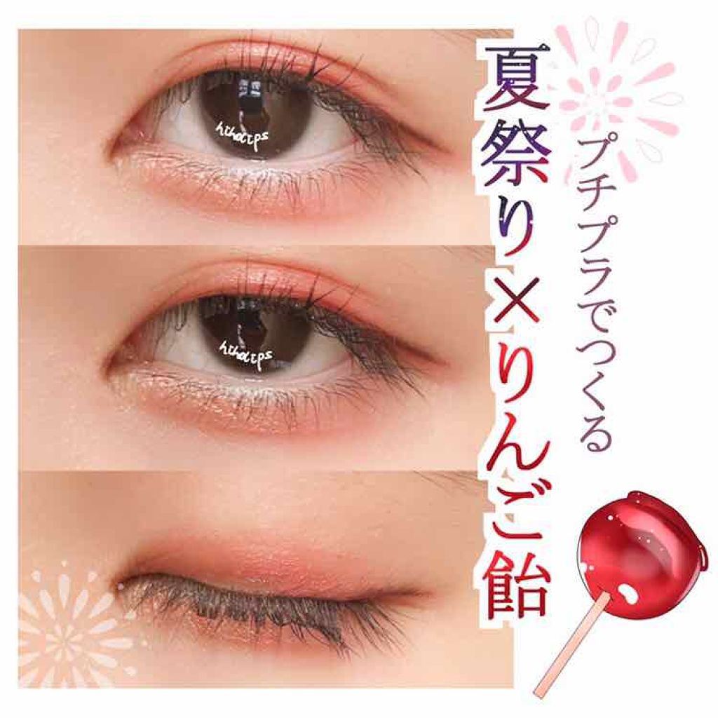 お祭りメイク~研究中~ゆかりんごと愉快な仲間たちの日々日記