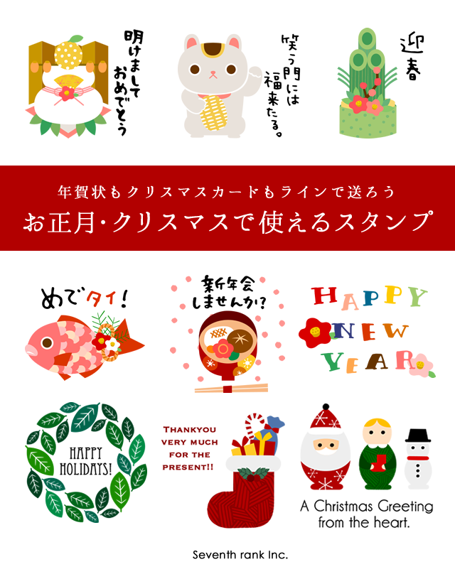 LINEスタンプ・冬 出たﾍﾟｪ！⛄️❄ クリスマス・年末年始も使えるﾍﾟｪ！🎄🎍 https:line.me S sticker 29056939URLリンクはストーリー掲載、ハイライトとリンク集に掲載虚無かわいいアデリーペンギン漫画イラスト漫画が読めるハッシュタグcomics