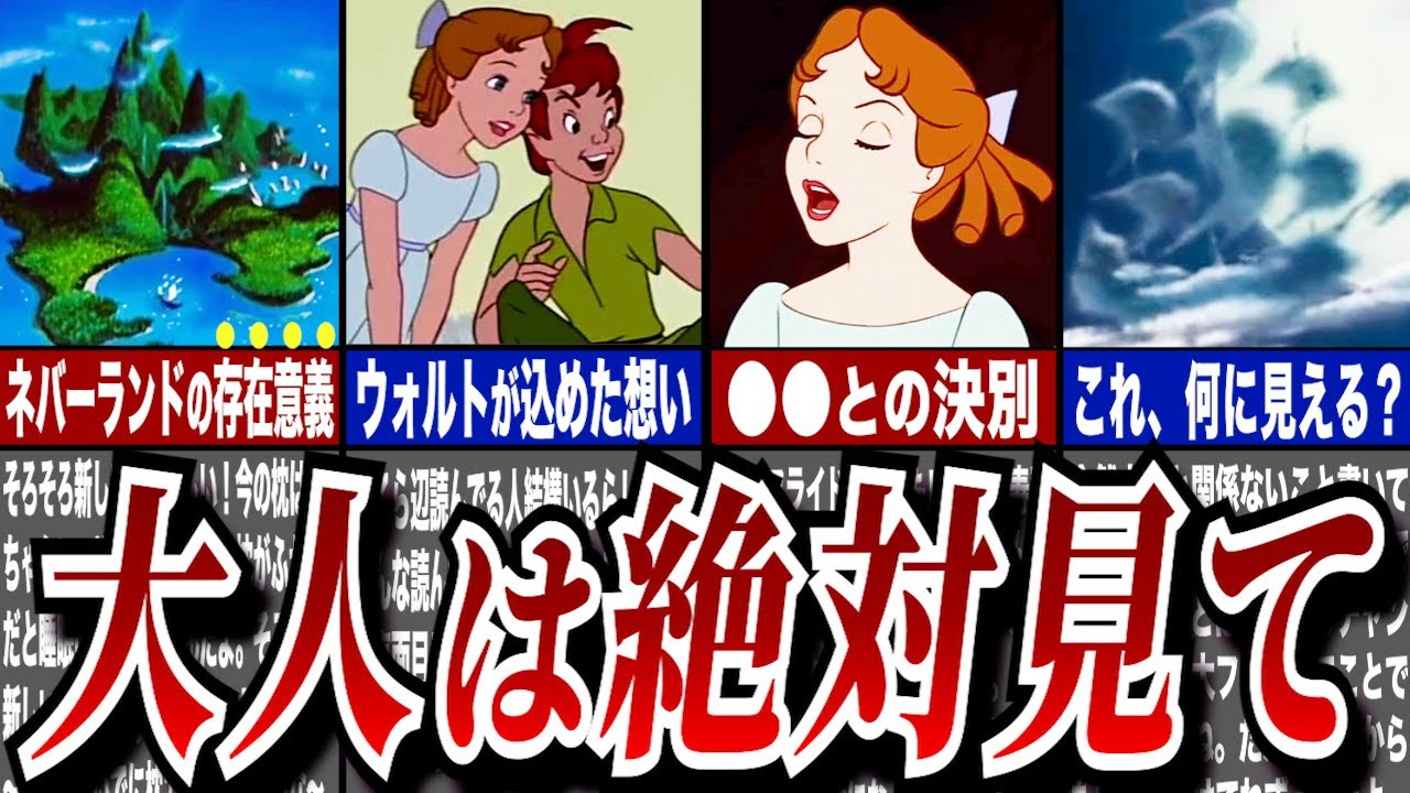 2月5日はピータン・パンの誕生日DRESSY 公式 ウェディングドレス・ファッション・エンタメニュース