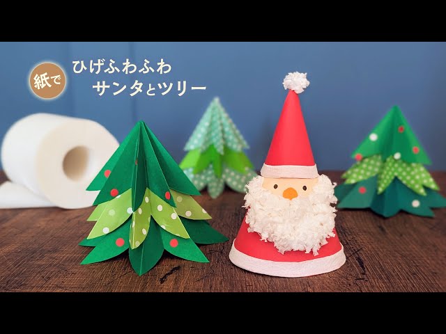 14 11月 デイサービスらっこの工作 クリスマス : 少し絵を描く 少しボランティアする