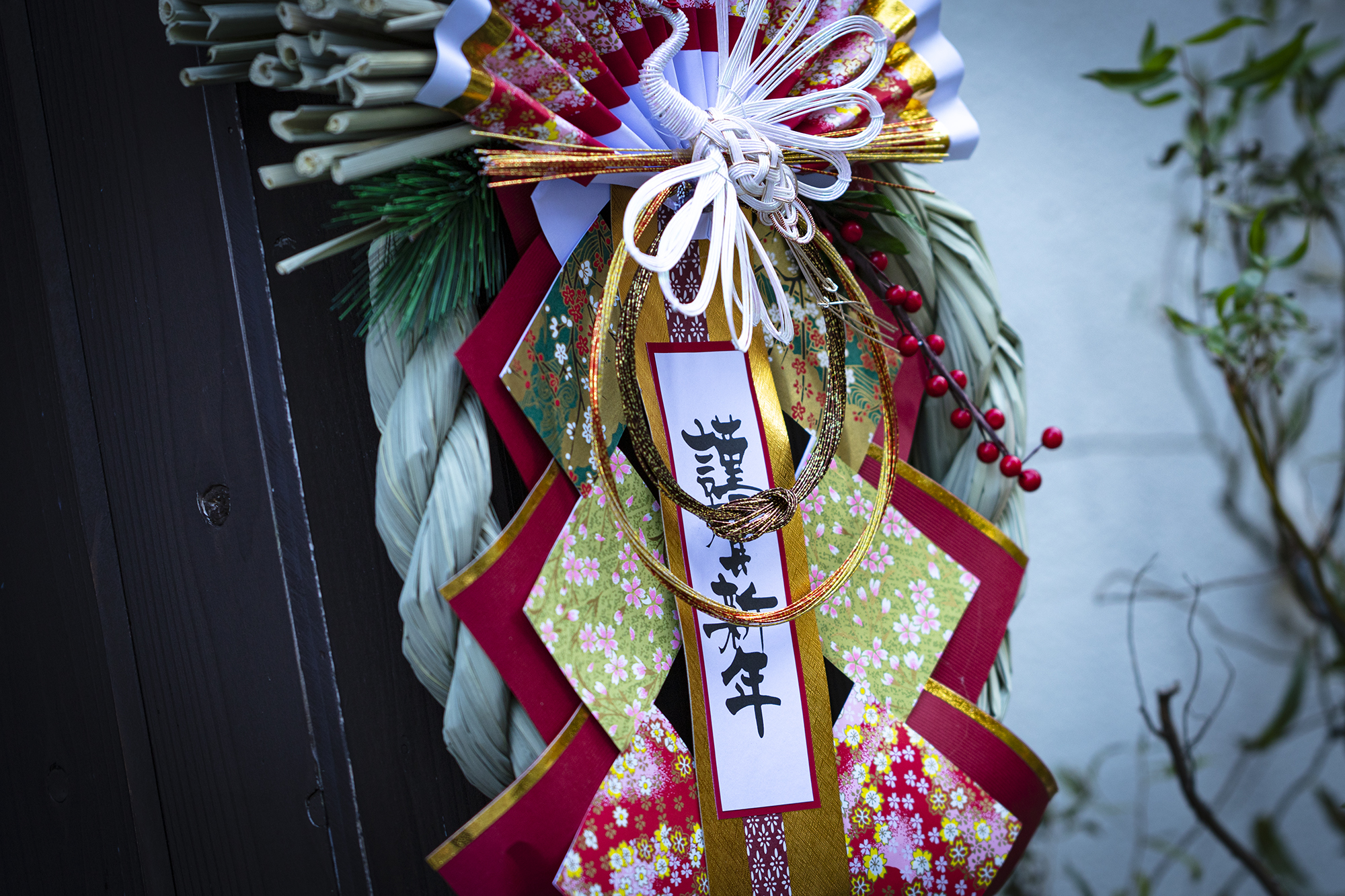 フリーイラスト福袋などの12種類のお正月セットでアハ体験GAHAG著作権フリー写真・イラスト素材集 - GAHAG著作権フリー 写真・イラスト素材集