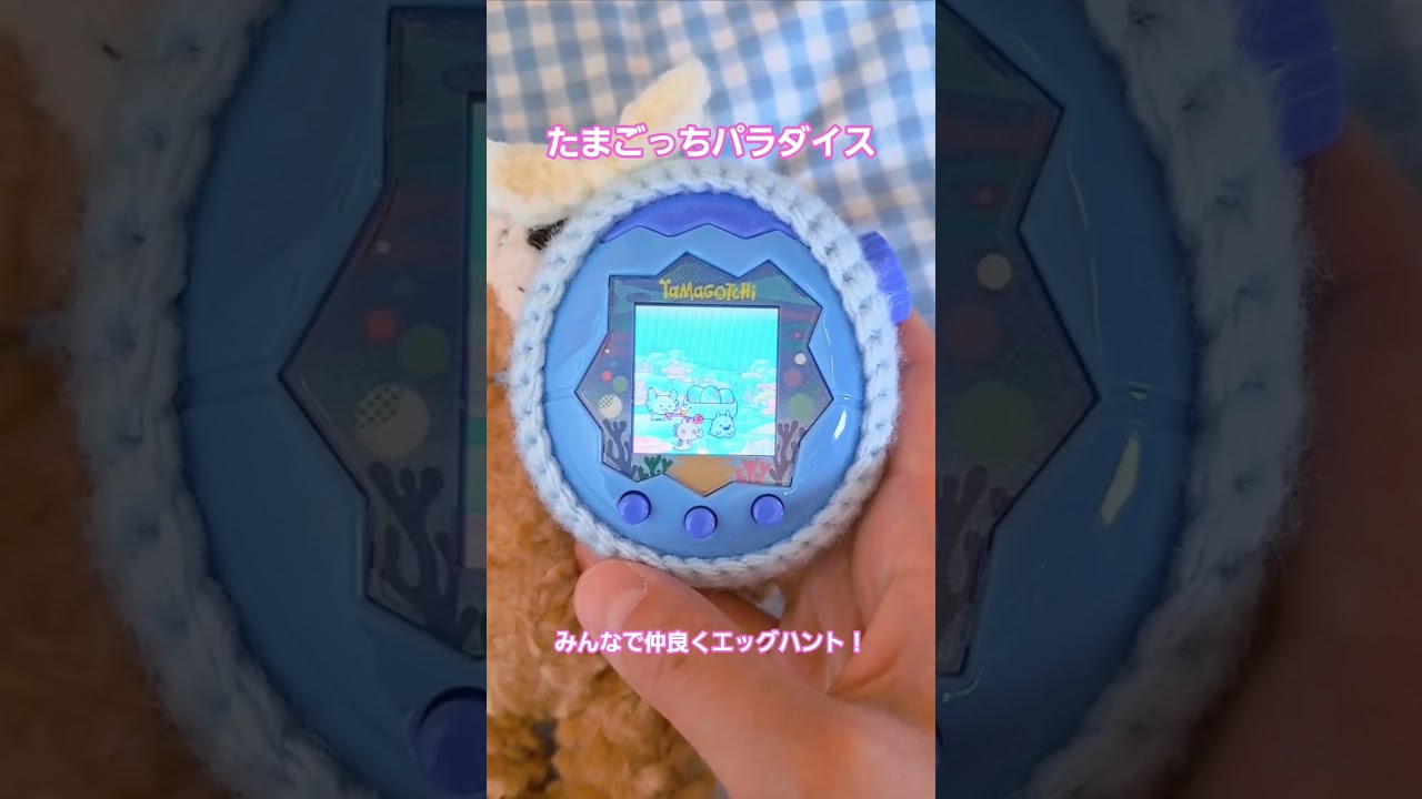 イースター3連休のフランス🐣甥っ子たちは義姉実家に遊びいってエッグハントしてるらしい。 tataマキはあつ森でたまご集めがんばったよ。〜即席ぴょんたろう画像を添えて〜槙maki - フランス暮らし