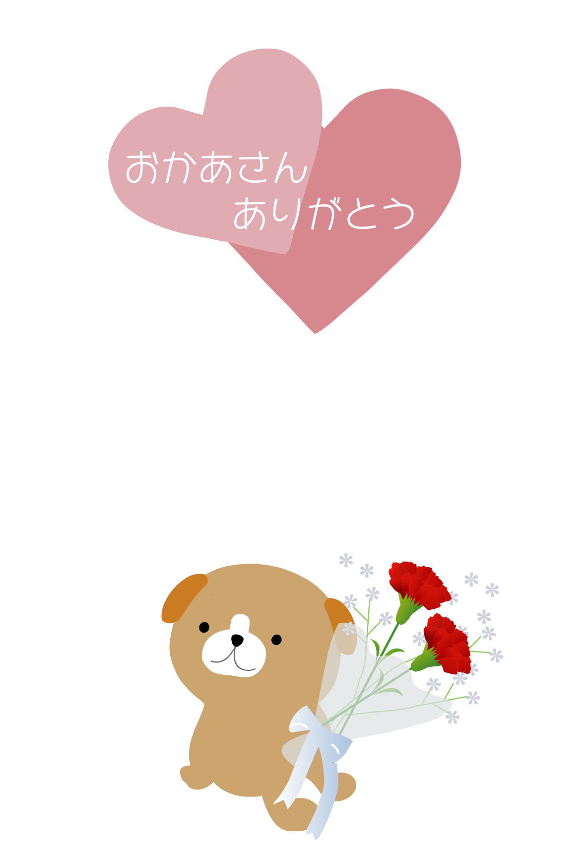 母の日_リボン_18767のカード無料デザインテンプレート印刷のラクスル