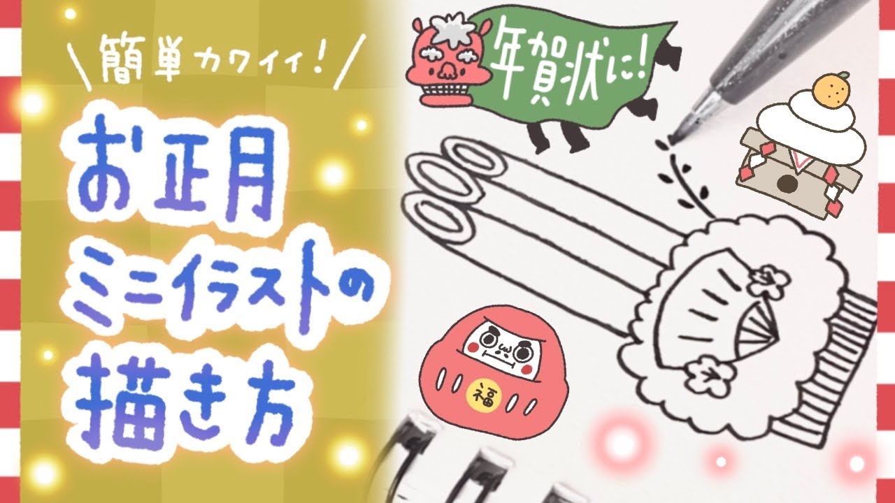 うるぽろイラストレーター on X: 