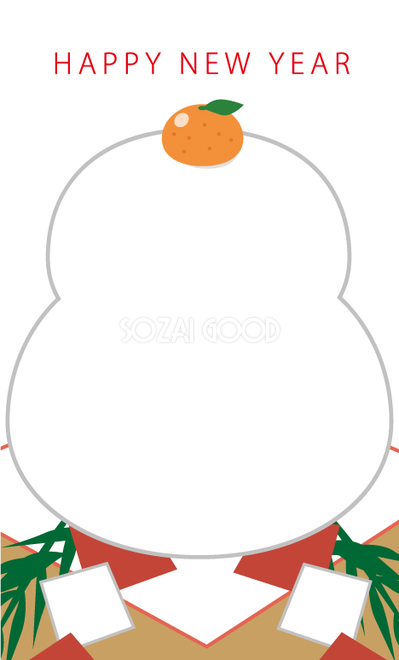 年賀状 巳年 お正月イラストや文字デザインがレトロな年賀状 - 年賀状2025無料イラスト素材集