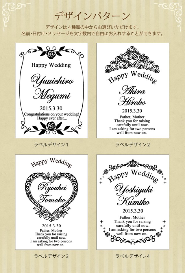 Engagement Wishes - Google Play のアプリ