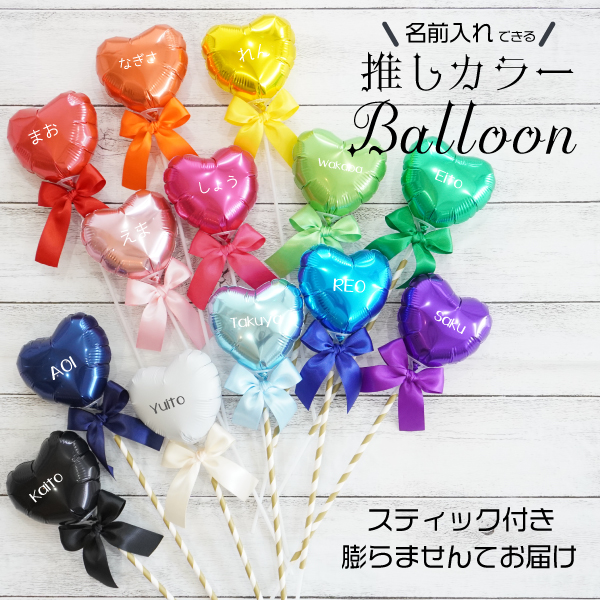 誕生日ハッピーバースデー用飾り付け風船セット グリーン ナチュラル – FamuLia-toysballoon shop