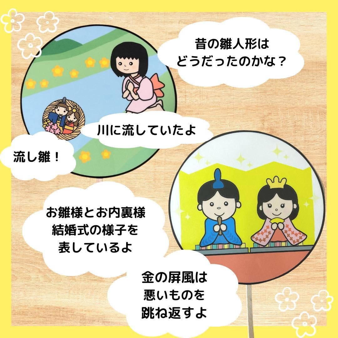 完成品 ひな祭り うれしいひなまつり パネルシアター 保育教材 幼稚園 保育園 ひなまつり ペープサート うれしいひなまつり 歌 由来 保育教材出し物 - ＨＡＮＡＨＡＮＡ GALLERYminne byGMOペパボ 国内最大級のハンドメイド・手作り通販サイト