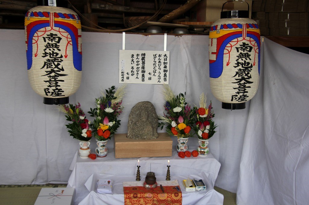 お地蔵さん 子供たちの守護 vol.053伏見人 まいぷれ 京都市伏見区