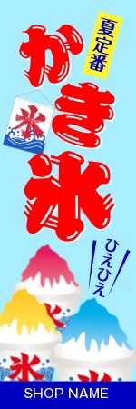 お祭りのぼり旗相談しながら作成できる通販会社です