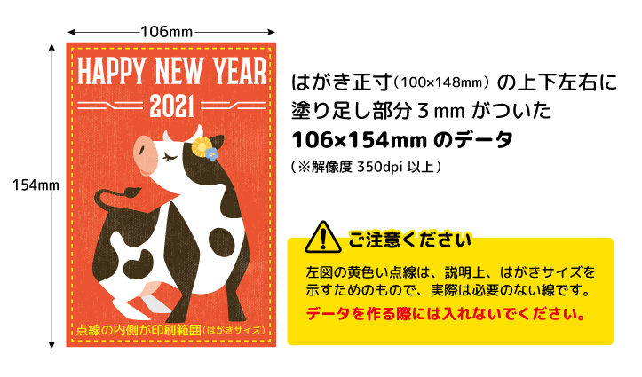 手作り年賀状のすすめ① – JAM「遊ぶ」って、おもしろい