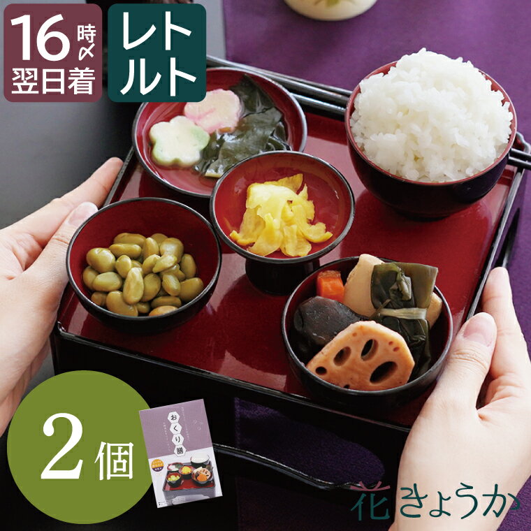 お盆龍源寺-愛知県海部郡大治町曹洞宗