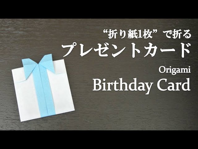 折り紙でアンパンマンバースデーカード♪ハンドメイドの作り方・アイデア暮らしニスタ